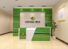 背景形象吧臺(tái)1