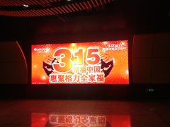 室內(nèi)全彩屏1