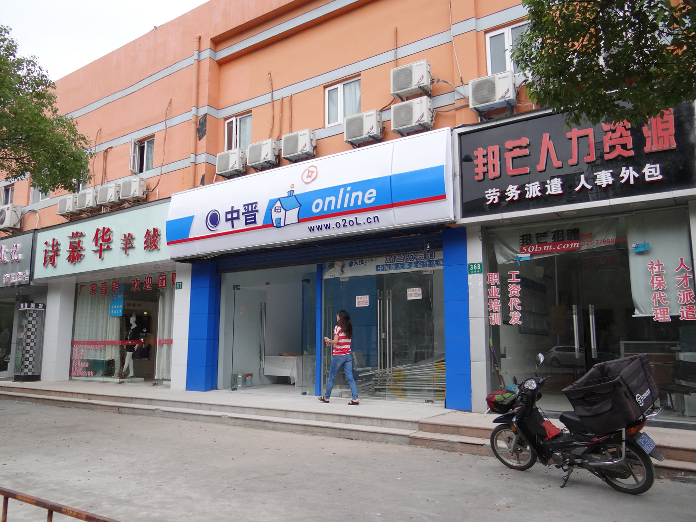 中晉加長非標吸塑招牌