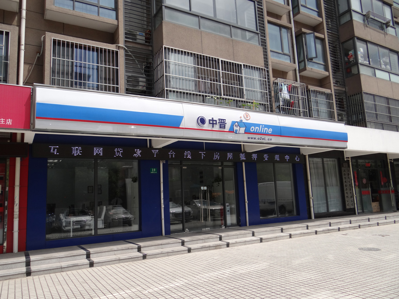 中晉加長非標吸塑招牌