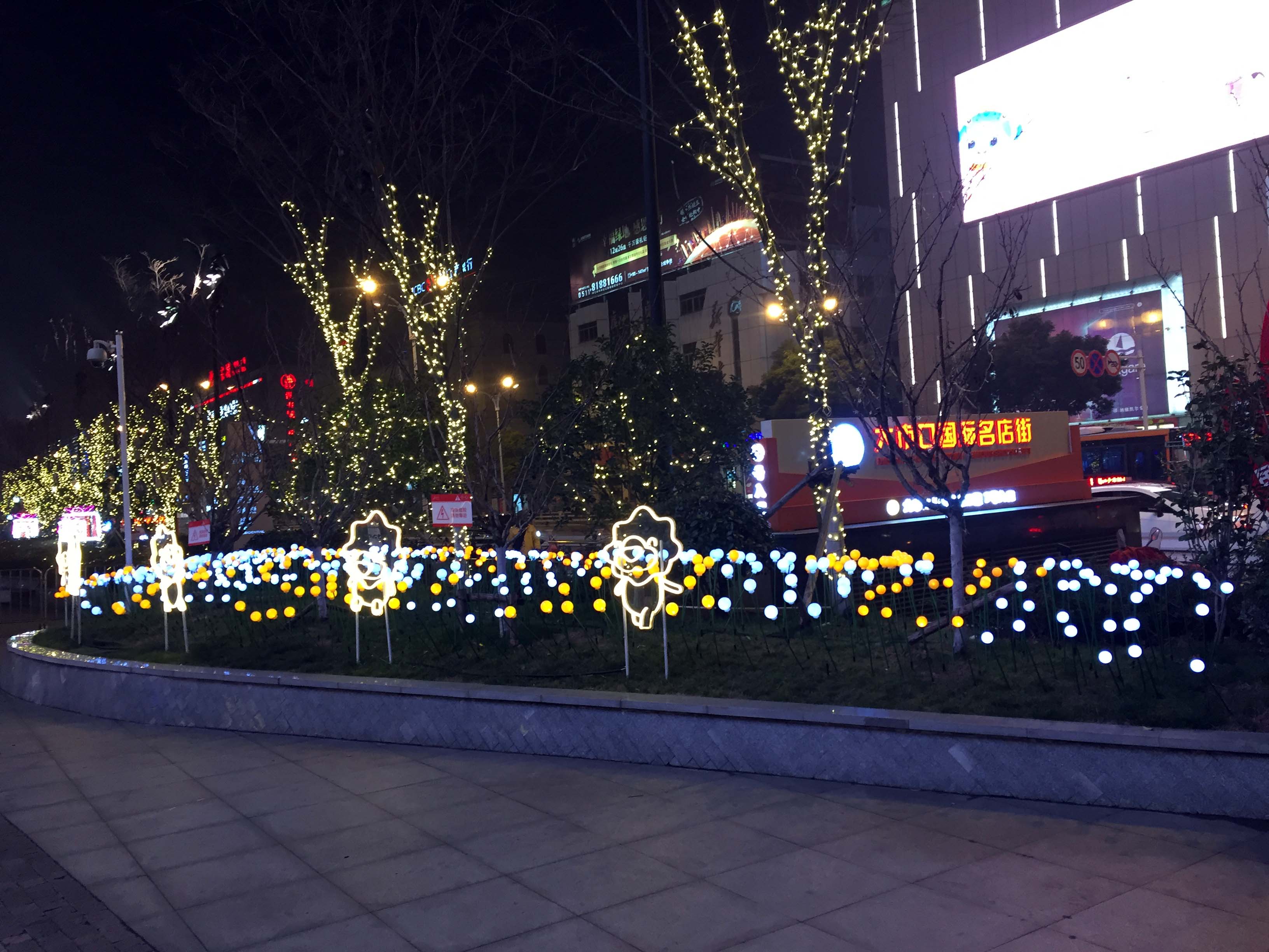 鎮(zhèn)江蘇寧廣場亮化