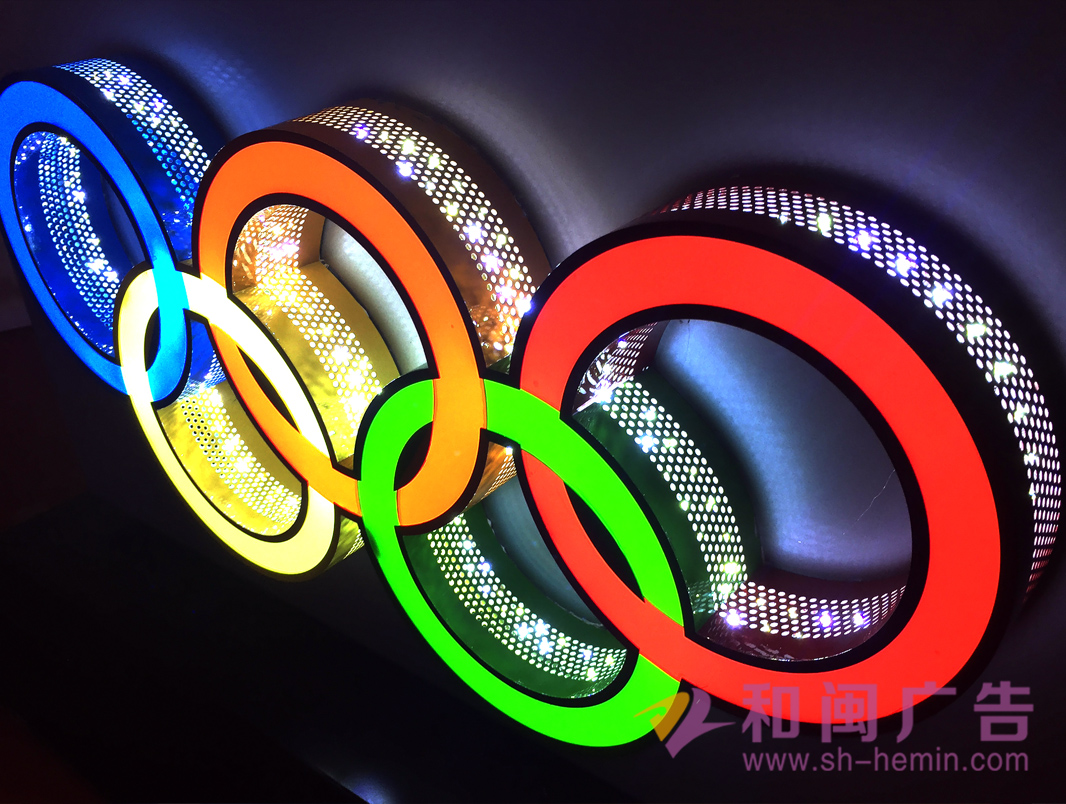 側漏正亮發光字